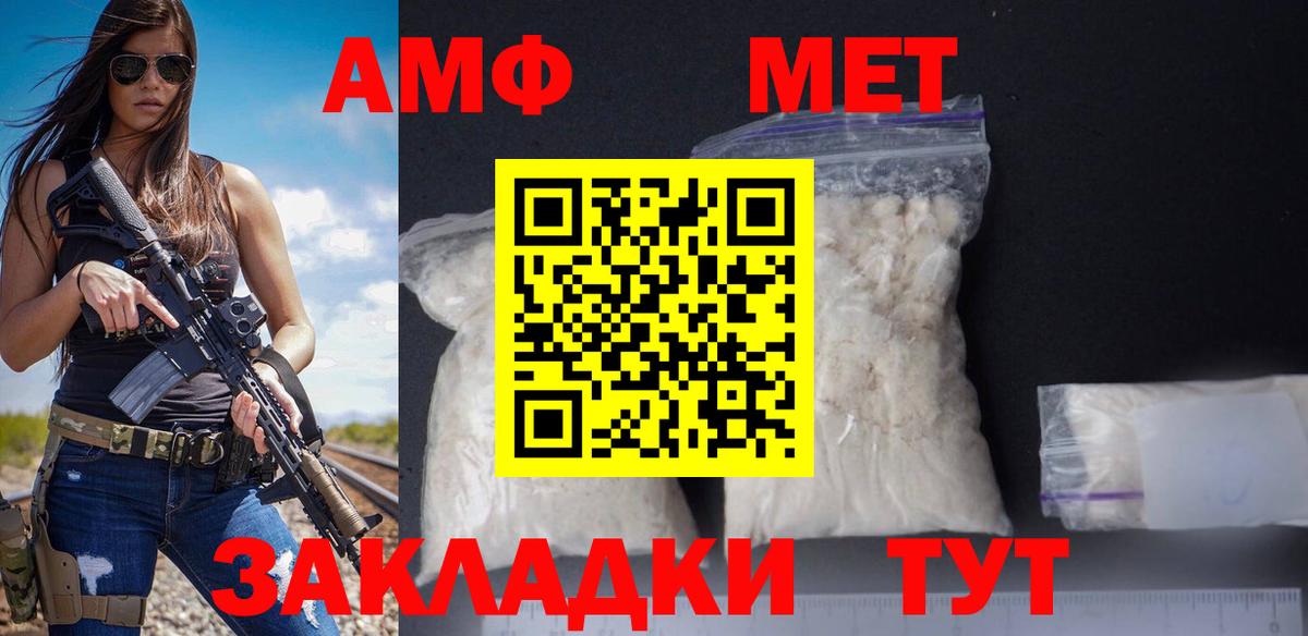 Химки    онион  АМФЕТАМИН  Вход с VPN  Amphetamine Premium 