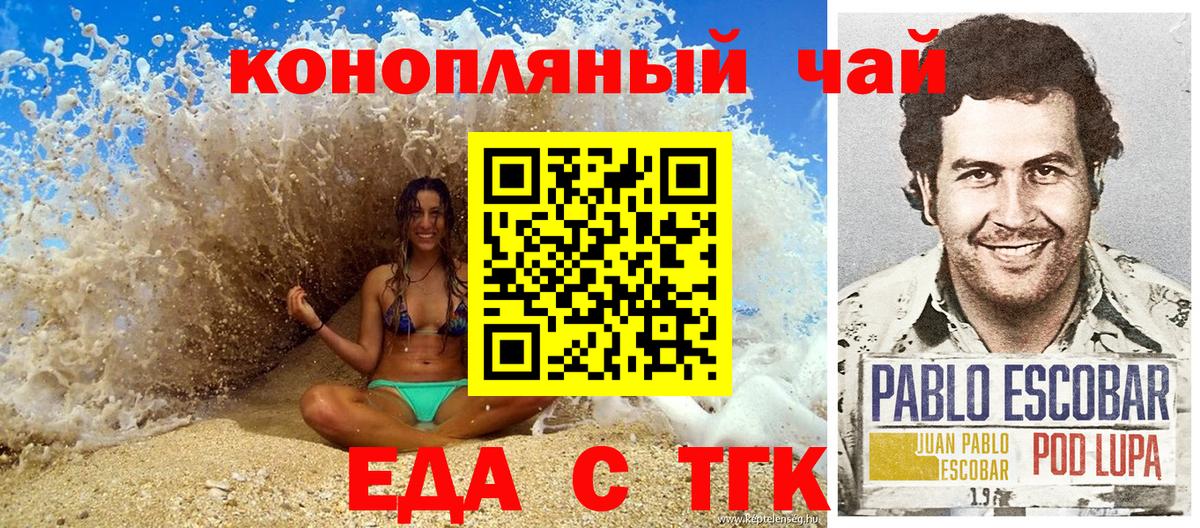 Химки  Canna-Cookies марихуана  Вход с VPN 
