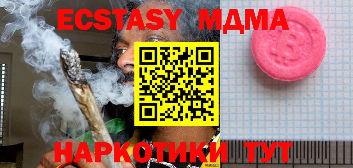 ЭКСТАЗИ VHQ Химки