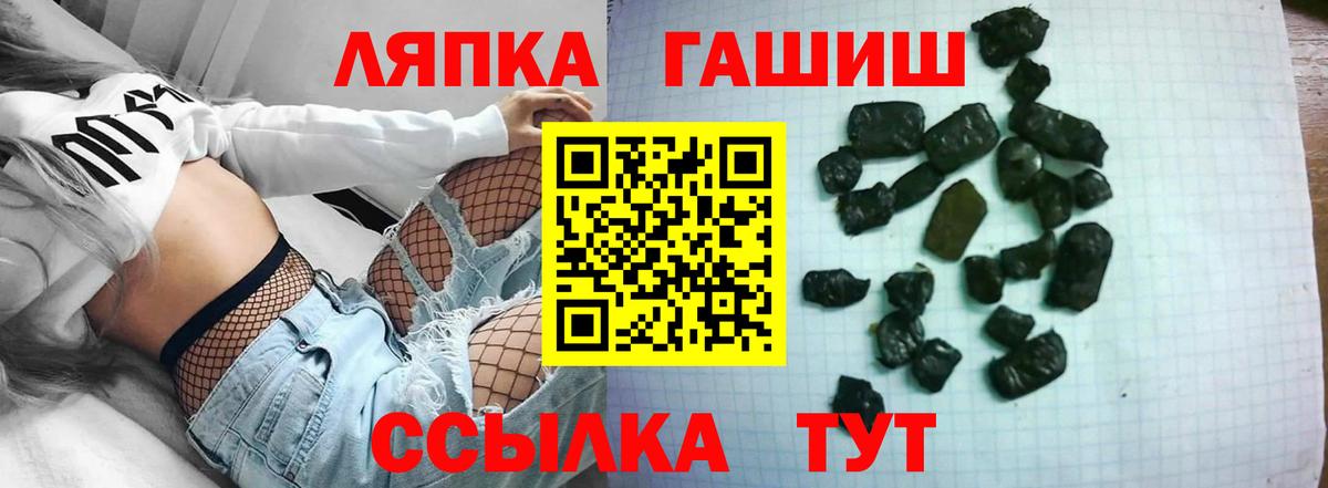 ГАШ Premium Химки