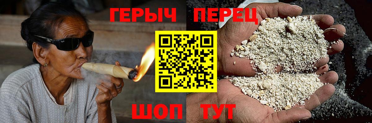 ГЕРОИН  ГЕРОИН гречка  Вход с VPN  Химки 