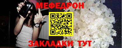 стаф Малгобек