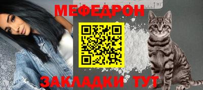 гашик Мариинск