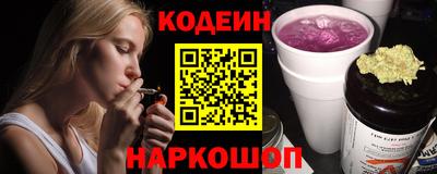 гашик Мариинск