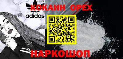 гашик Мариинск