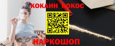гашик Мариинск