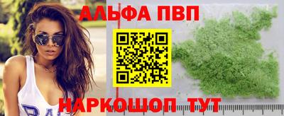 стаф Малгобек