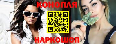 гашик Мариинск