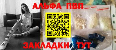 гашик Мариинск