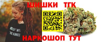 гашик Мариинск