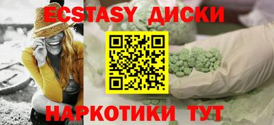 гашик Мариинск
