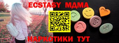 MDMA Малоярославец