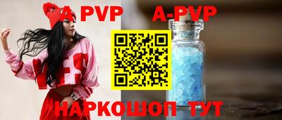 гашик Мариинск
