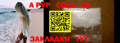 стаф Малгобек