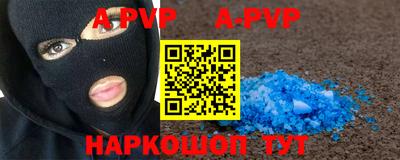 стаф Малгобек