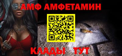гашик Мариинск
