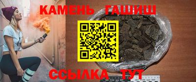 стаф Малгобек