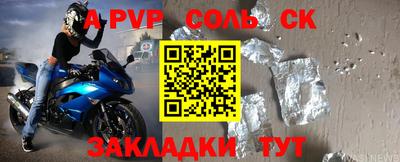 MDMA Малоярославец