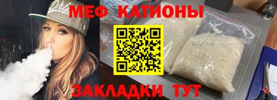 гашик Мариинск