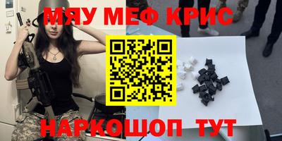 гашик Мариинск