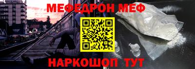 гашик Мариинск