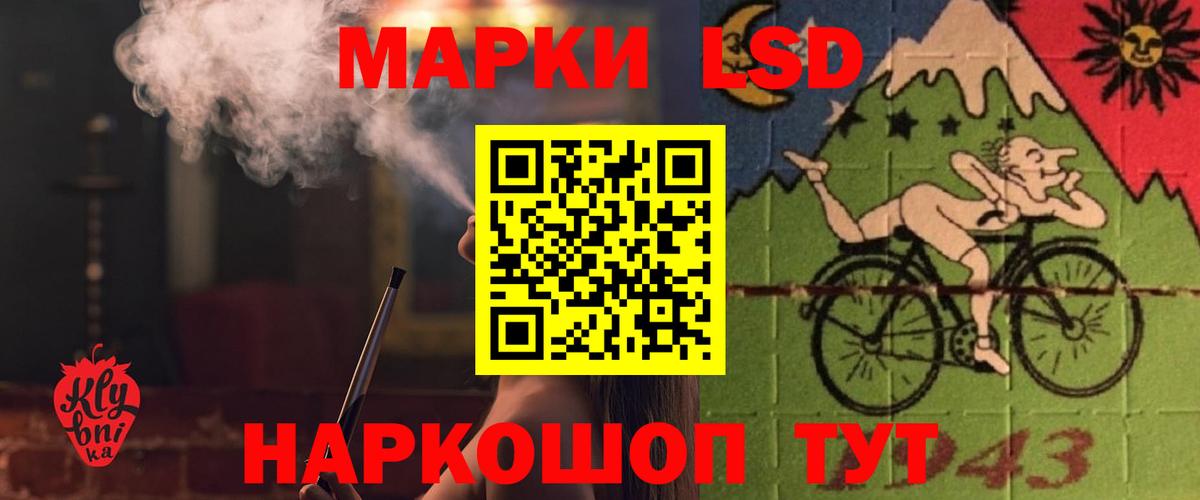 ЛСД экстази ecstasy  ЛСД экстази ecstasy  Вход с VPN    ССЫЛКА  Химки 