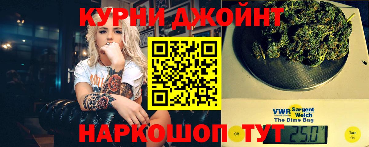 Бошки Шишки ГИДРОПОН Химки